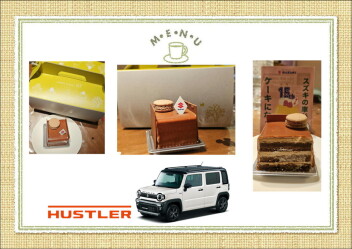 コラボケーキ　第二弾　part②　part③